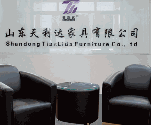 天利达办公家具